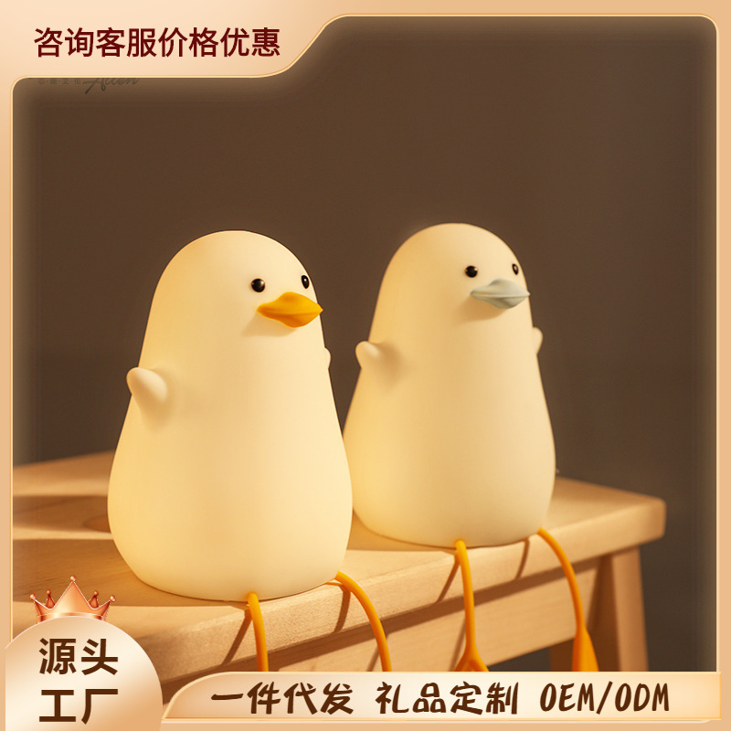 卡通小欧硅胶夜灯创意拍拍感应儿童充电动物摆件企鹅小夜灯led灯