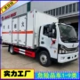 杂项甲醇危险品车