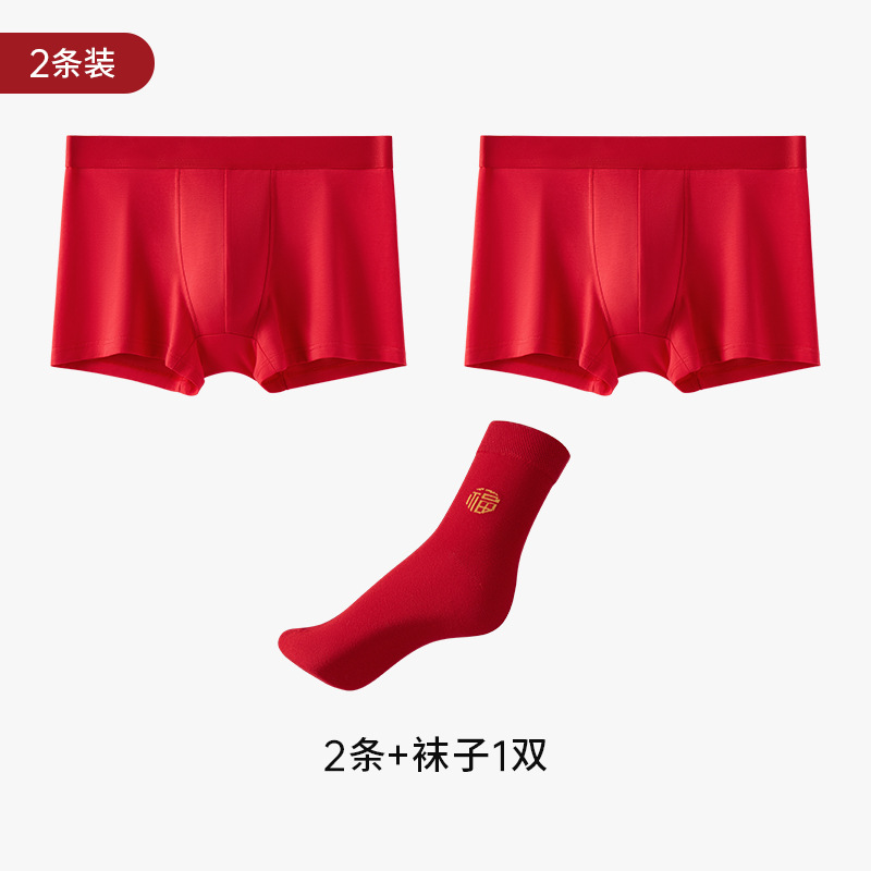 2 pairs of bright red + 1 pair of socks