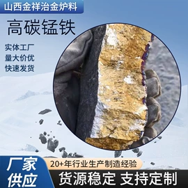 锰系;硅系;铬系