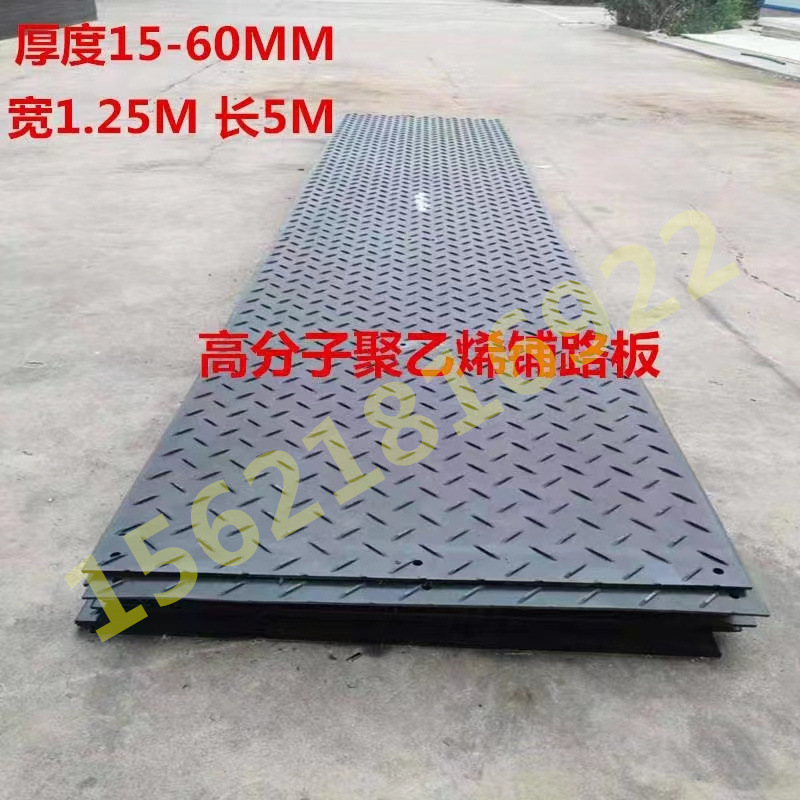 防滑铺路板建筑工地沙漠钻井平台泥泞地板道面垫板爱堡森塑料板