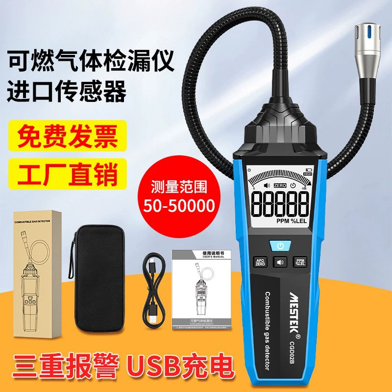 Детектор горючего газа CGD01B Высокочувствительный детектор газа легковоспламеняющийся сигнал тревоги обнаружения утечки природного газа