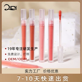 唇釉;口红;腮红、胭脂