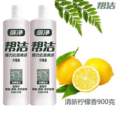 洁厕灵马桶强力除垢清洁剂除味除臭剂清香型批发直销