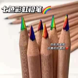 小红书批发学生专用彩虹同款绘画收藏渐变多色4503手账七彩铅笔DI