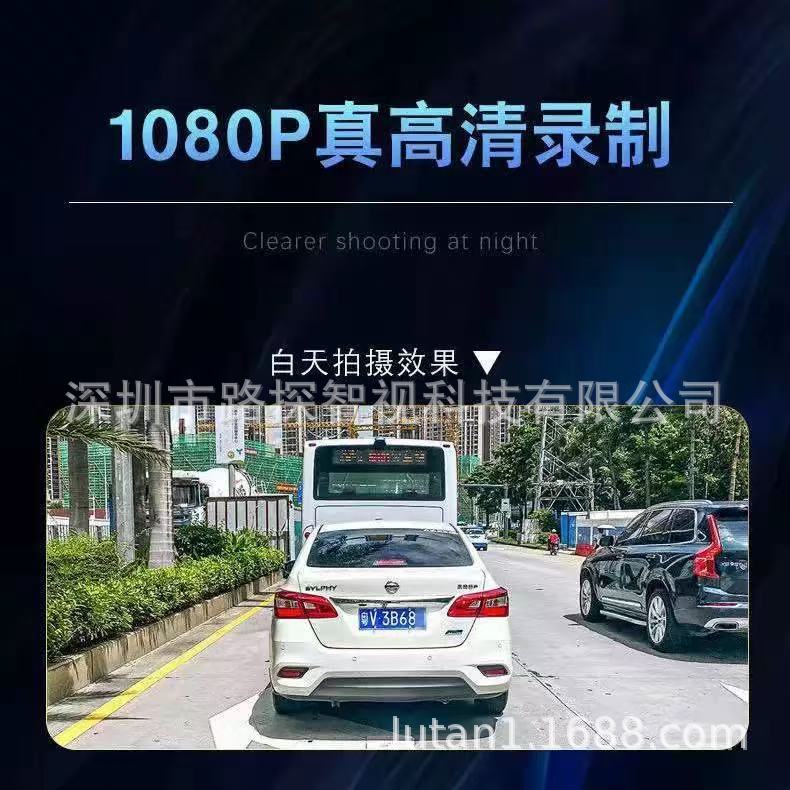 Three-lens dashcam for front, interior, and rear recording, 1080P high-definition night vision, 2inch screen WiFi