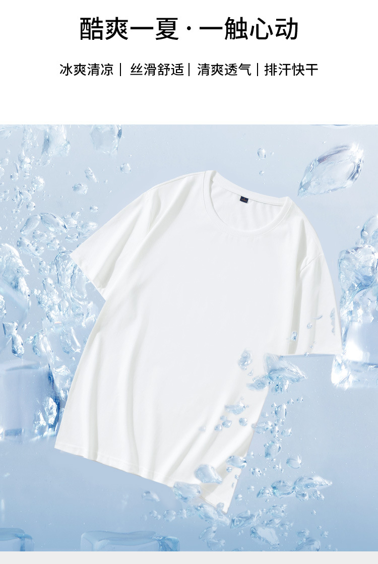 502 mercerized cotton T-shirt_06.jpg