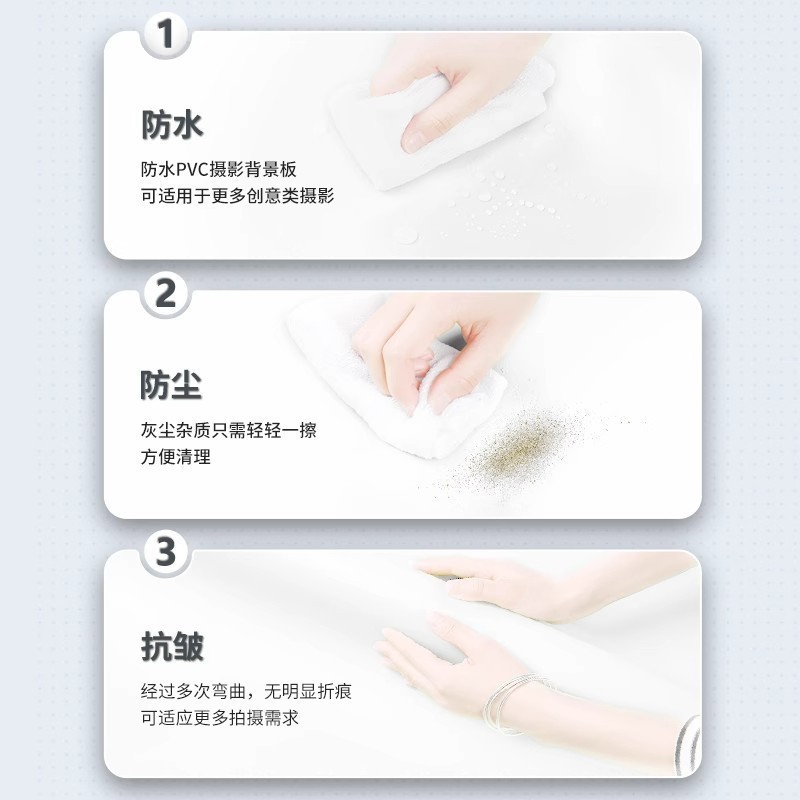 白色摄影拍照背景板静物白纸pvc背景纸产品拍摄影棚白色背景布ins|undefined