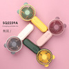 Cute handheld street small air fan for elementary school students, Birthday gift