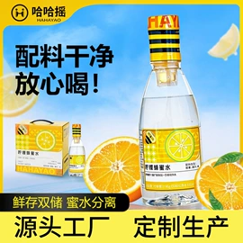 其他蜂产品