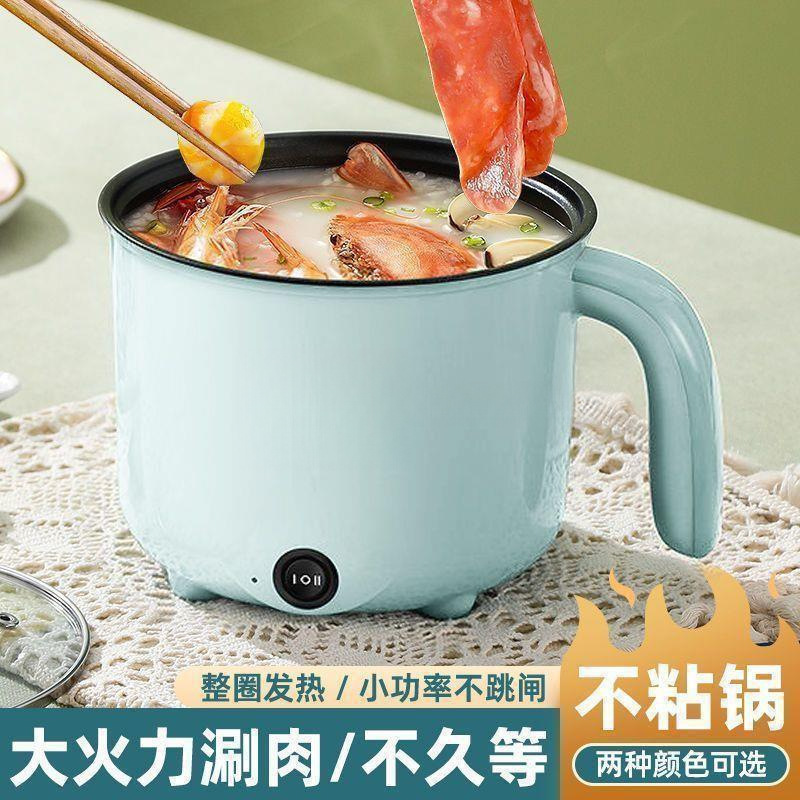 德国蒸煮一体小电煮锅宿舍学生锅家用电炒锅电饭煲电热火锅多功能|undefined