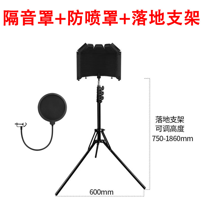 スタジオマイク防音カバー折りたたみ式コンデンサーマイクスタンド吸音フロントスクリーン防風録音スクリーンノイズリダクション