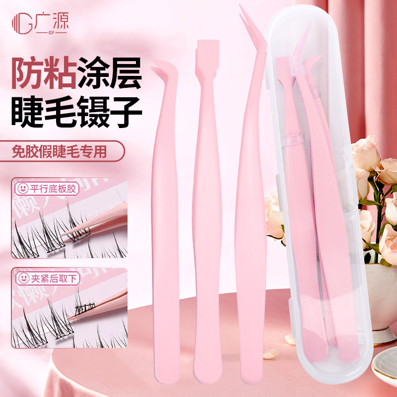 False Eyelash Tweezers, Anti-Stick, High-Precision Grafting Tweezers for Beginners, Glue-Free Tweezers, Flat-Head Tweezers for Upper and Lower Eyelashes, Tweezers Set