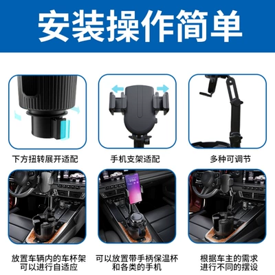 Delivery Car Cup Holder Phone: Car cup holder/beverage holder
