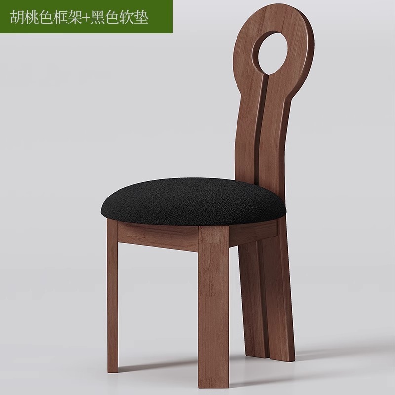实木椅子餐椅家用靠背椅餐厅餐桌椅凳子设计师北欧法式人鱼椅钥匙|undefined