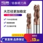 数控硬质hrc55涂层圆鼻刀