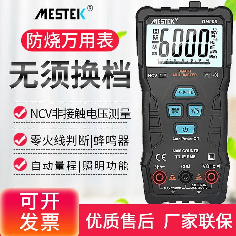 Maxtech DM90S высокоскоростной интеллектуальный цифровой мультиметр, полностью автоматический высокоточный маленький мультиметр с защитой от ожогов