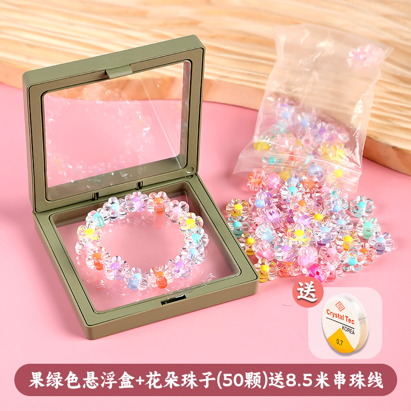 √☑⧓⧓✰♥♥Fruit green suspension box + flower beads (50 pieces) free 8.. 5m beading thread♥♥✰⧓⧓