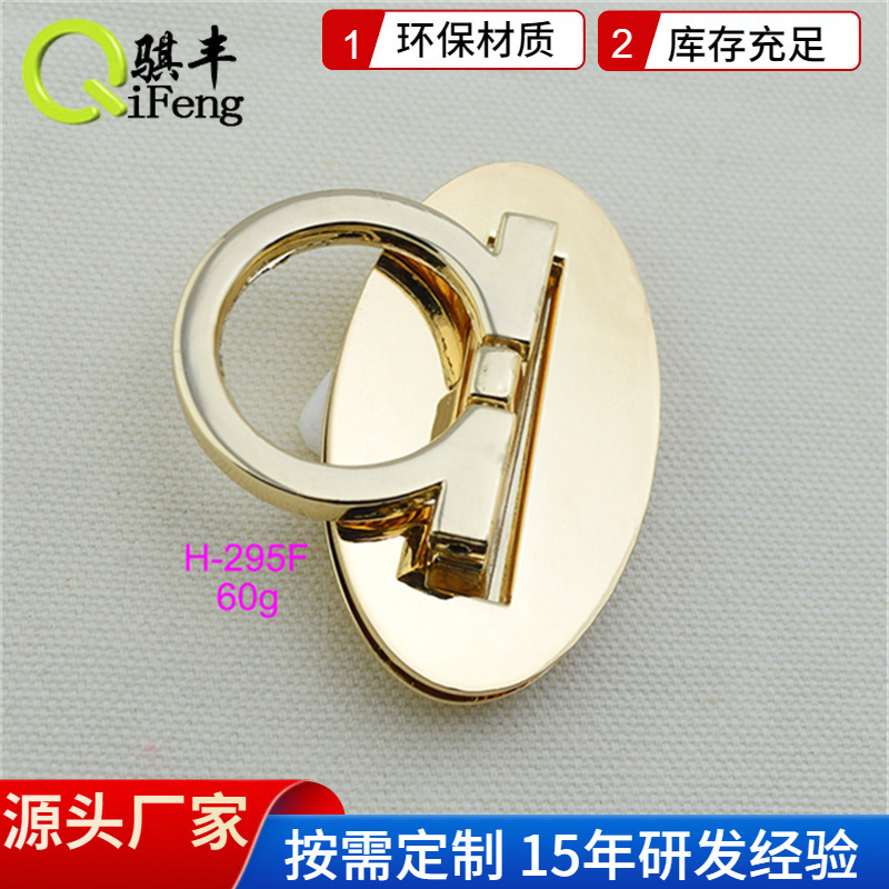 手袋扳锁 五金压铸浅金色椭圆形扳锁 晚宴包拉锁  箱包五金配件