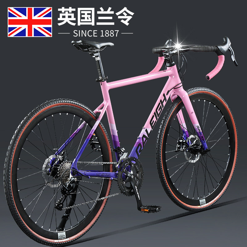 Lanling Aluminum Alloy Gravel Road Bike Men's Racing-Grade Ultra-Fast Ultra-Light Flat-Bar Racing Bicycle Women's Model