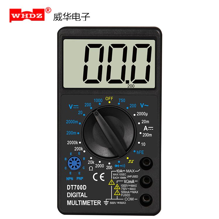 万用表 DT700D 方波输出功能 大屏幕液晶 威华电子