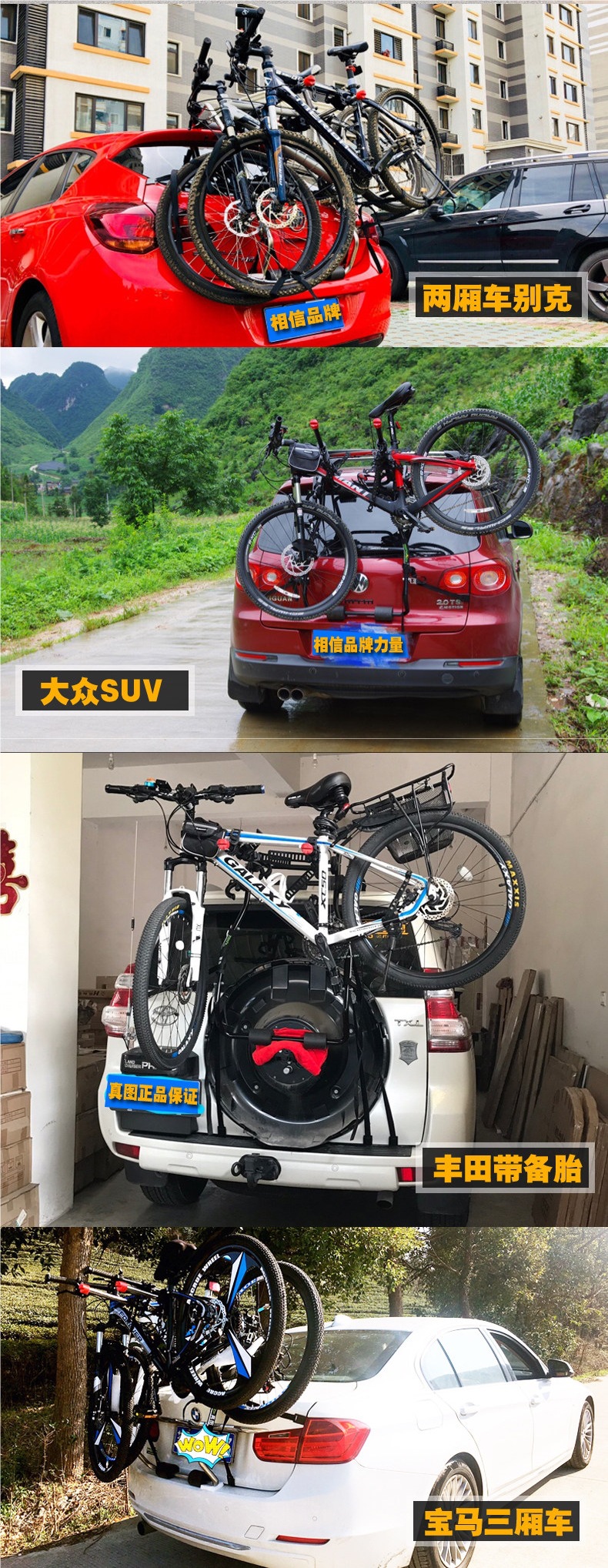 Taiwan ZENTORACK car-mounted bicycle rack rear-mounted rack for SUV and sedan trunks