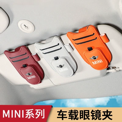 BMW mini R56/55 F55/56/60 cooper üçün çoxfunksiyalı eynək klipi