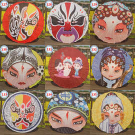 发脸谱系列伞防雨防晒复古吊顶装饰伞荷花牡丹梅花舞蹈旗袍工艺伞