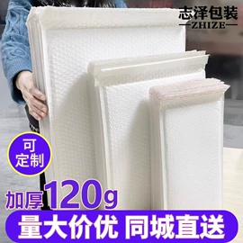 气泡信封;气泡袋;气垫膜气泡膜