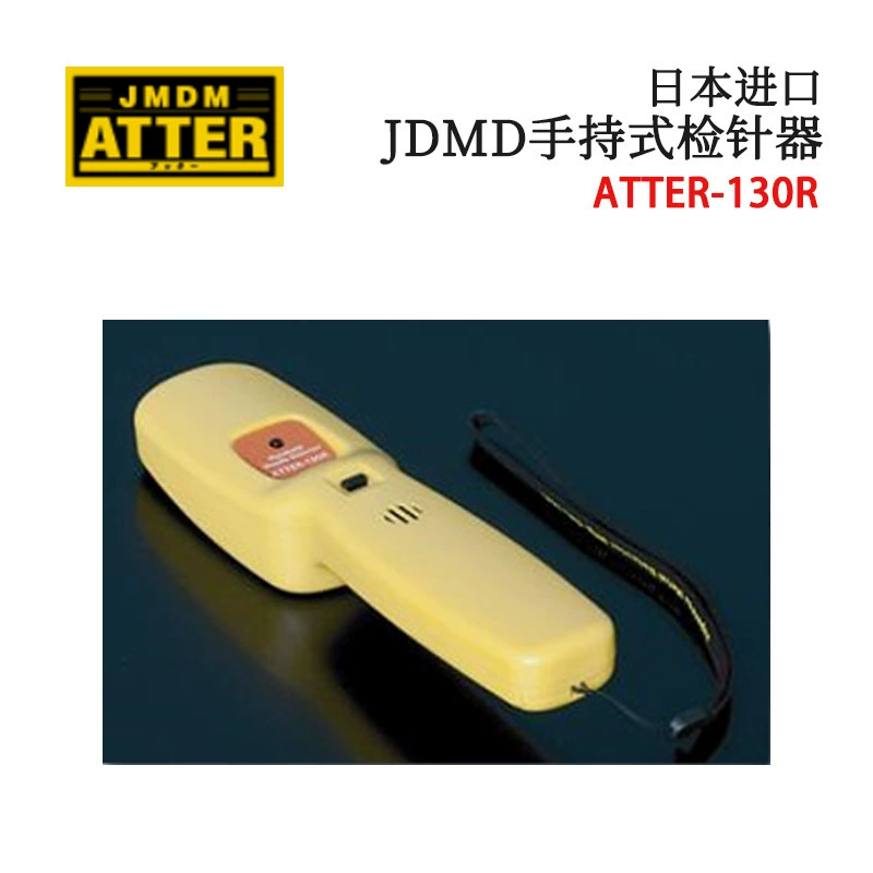 Новый японский импортный JDMD металлический детектор ручных игл ATTER-130R