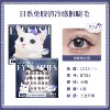 B7819, свежий холодный эффект, самоклеящиеся, Meow