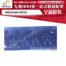 ��FSC��ͯ��NDS355AN SOT23ȫ��ԭ�b N�ϵ� ��Ч���� �zӡ��355A