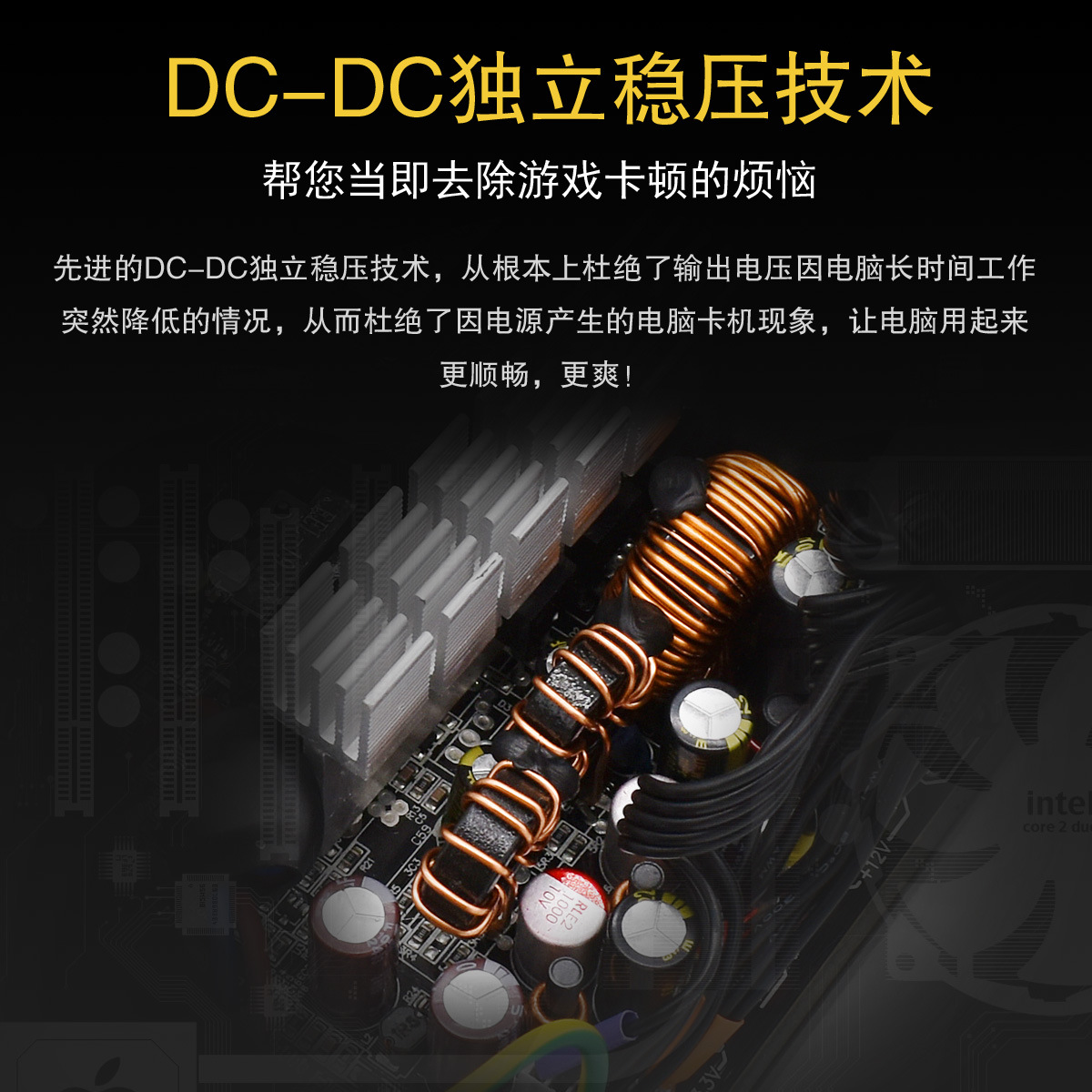 阿里内页广告-DC-DC独立稳压技术.jpg