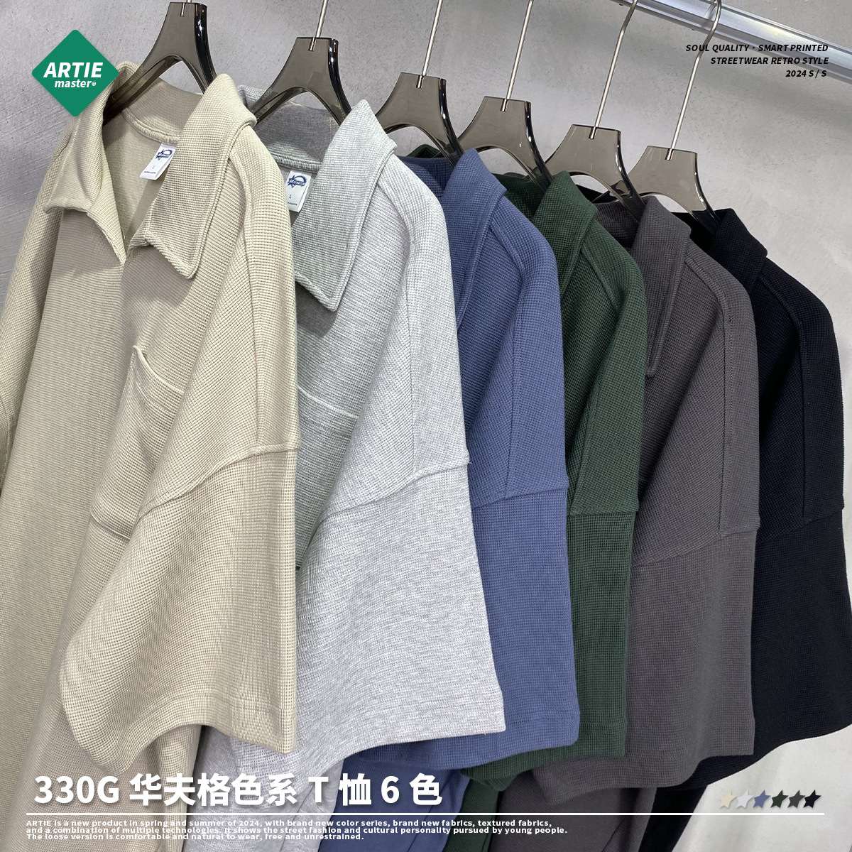 Camiseta de manga corta para hombre, estilo waffle transpirable, talla grande, estilo europeo y americano, holgada, con cuello tipo solapa, moda urbana 2025.