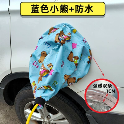 electric car charger rain cover: Car clothing - special-supply-for-export-with-test-report-strong-magnetism-bear-blue-silver-coated-waterproof-sunscreen
