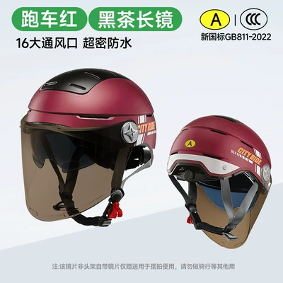 helmet, electric vehicle helmet, unisex – Motosiklet kaskı (dəbilqə) - sports-car-red-blackened-long-lenses