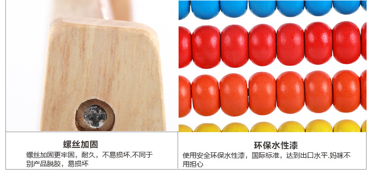 算��计算架_18