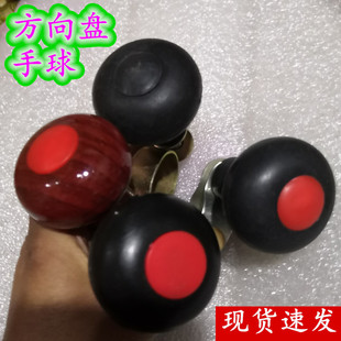 J8 Wheat Handball Steering Wheel Power Steering Ball Agricultural Vehicle Four-Wheel Tractor Harvester Corn Rotation G3
