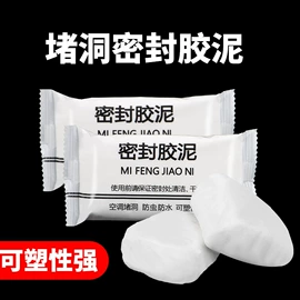 工业产品胶带;办公用品胶带;电子产品胶带