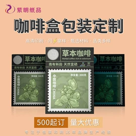 纸盒;飞机盒;纸袋