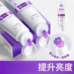 热销活性炭美白去黄牙膏溶菌酶抗菌肽牙齿黄清洁去渍紫光色修成人