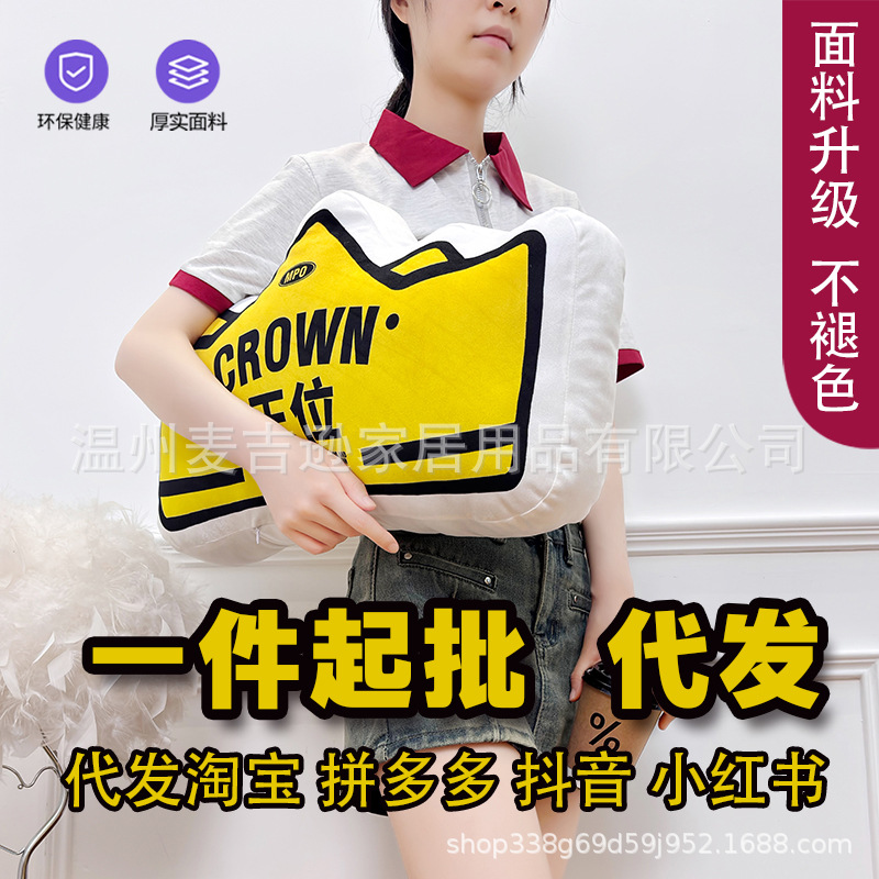 Creative Gift Office Lumbar Support Cushion Nap Pillow Sofa Pillow with Three-Dimensional Sides