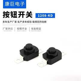 按钮开关;船型开关;音视频插座