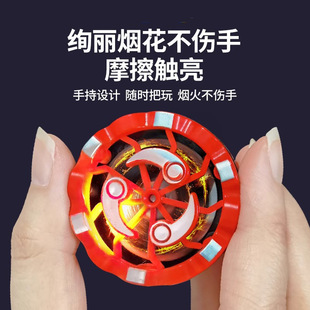 TikTok Explosions Fireworks Gyro Flixstone Rotary Toy Fingertip Rotary Decompression Battle Black Technology Cool Luminescence