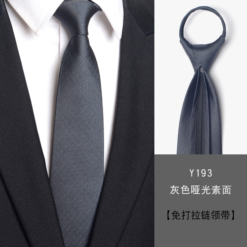 y193 그레이 매트 플레인 8cm 지퍼 모델