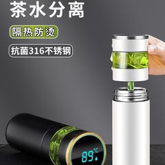 智能茶水分離保溫杯316食品級測溫玻璃杯泡茶杯雙層便攜帶蓋禮品