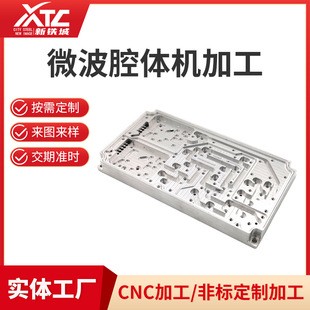 CNC�C�ӹ��X�Ͻ�΢��ǻ�w�Ԅӻ�܇���������Cе����ӹ�