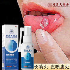 Special Oral Antiseptic Spray, Mouth Ulcer Soothing, Gum Swelling and Pain Relief, Mouth Ulcer Repair Liquid 30ml