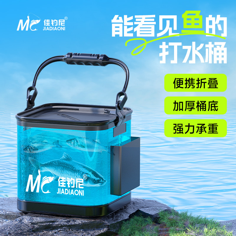 Jiadiani's New Transparent Water Bucket, Live Fish Bucket, Fishing Fish Box, Foldableable Wild Fishing Portable Water Bucket