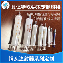 ���Ͳ����ֿ��^��Һ�� 30ml����ע��������ע���� �����Ͳ�ɶ���